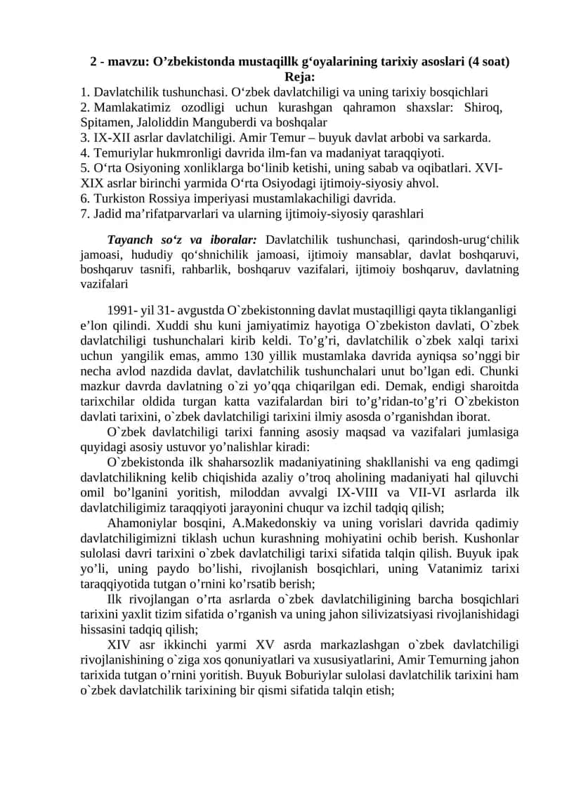 O’zbekistonda mustaqillk g‘oyalarining tarixiy asoslari 1