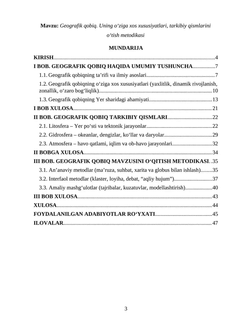 Geografik qobiq 1
