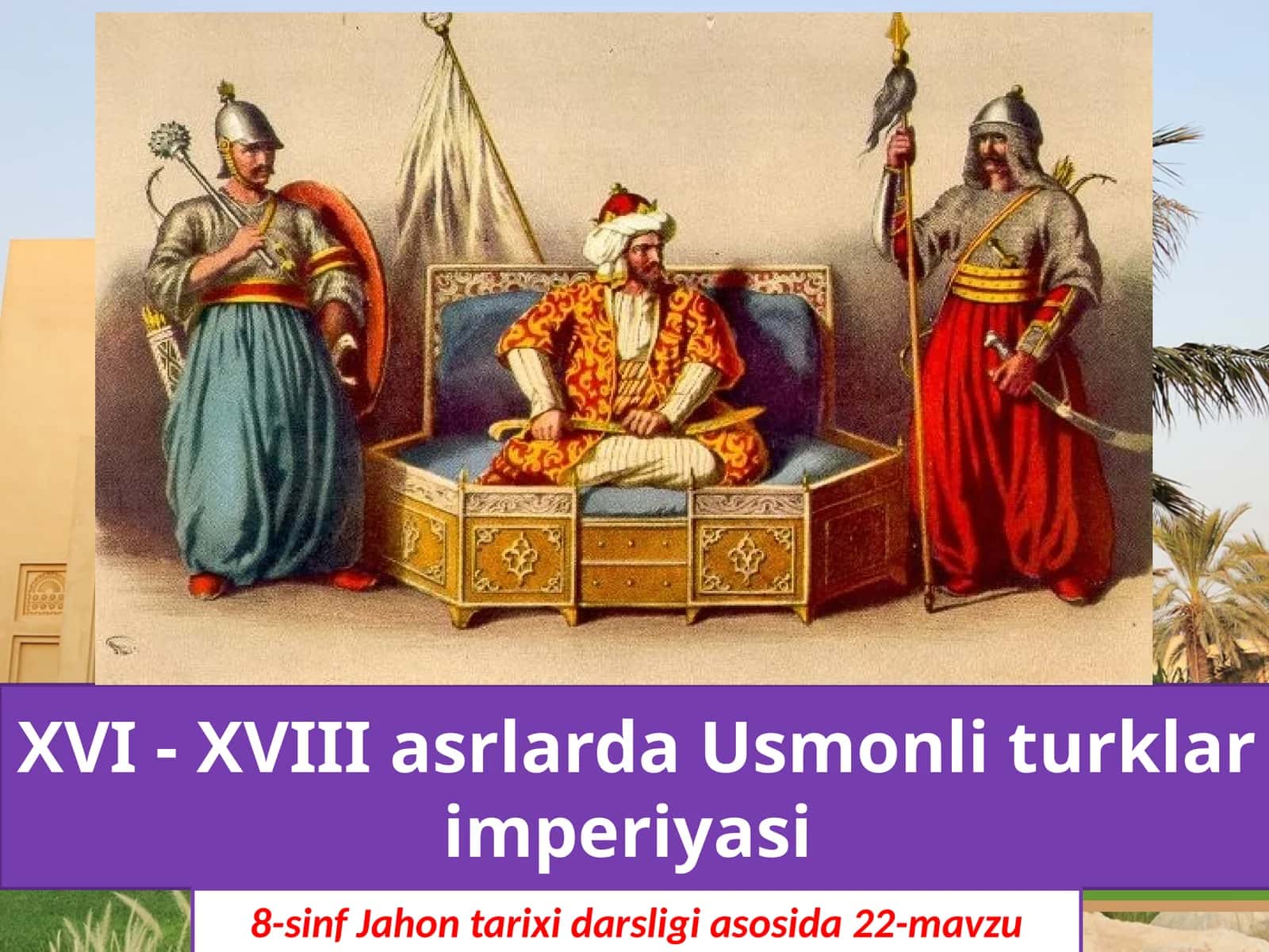XVI - XVIII asrlarda Usmonli turklar imperiyasi 1
