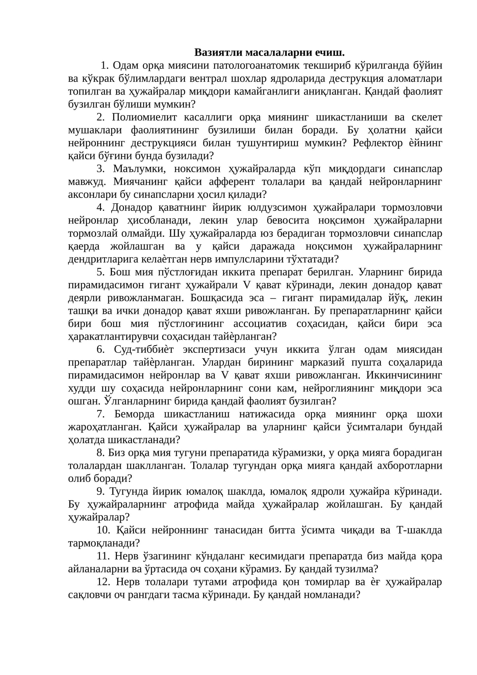 Вазиятли масалаларни ечиш 1