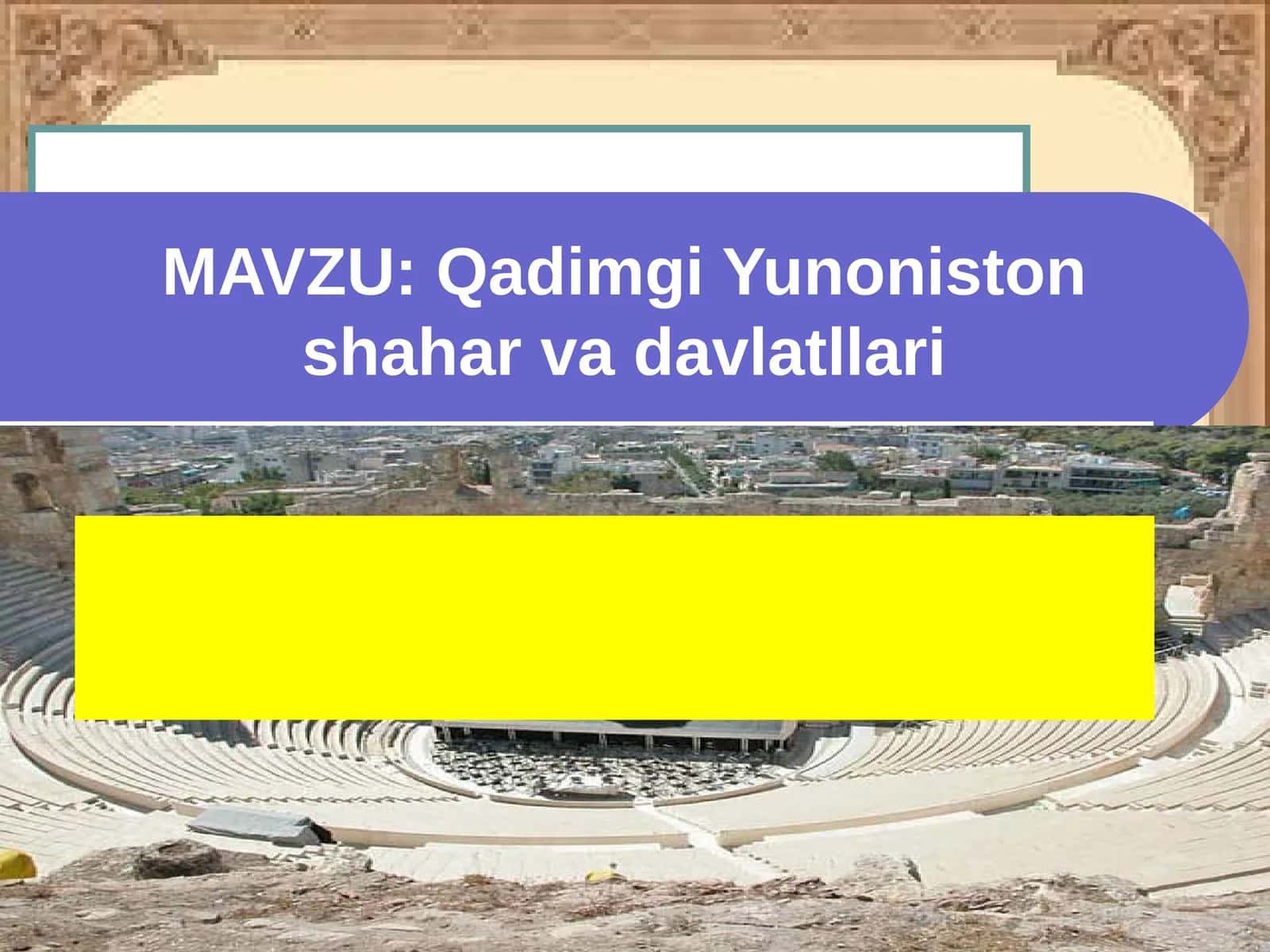 Qadimgi Yunoniston shahar va davlatllari 1