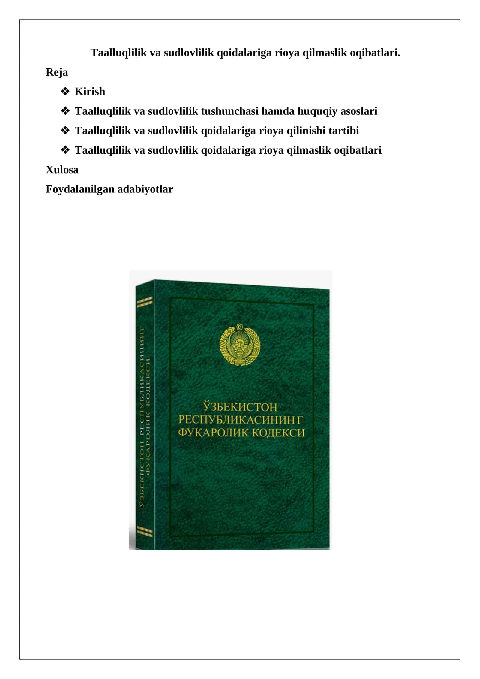 Taalluqlilik va sudlovlilik qoidalariga rioya qilmaslik oqibatlari 1