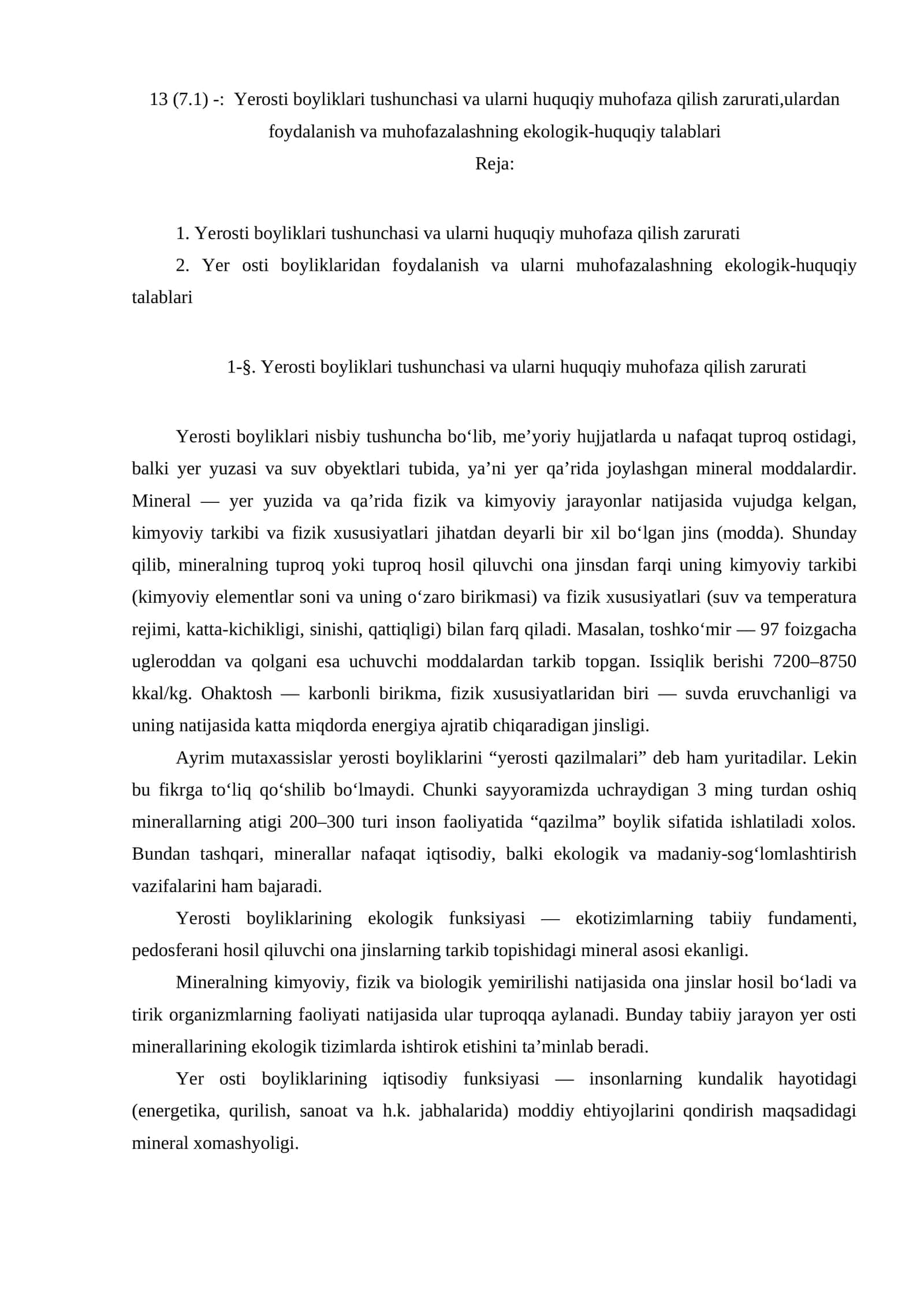 Yerosti boyliklari tushunchasi va ularni huquqiy muhofaza qilish zarurati 1