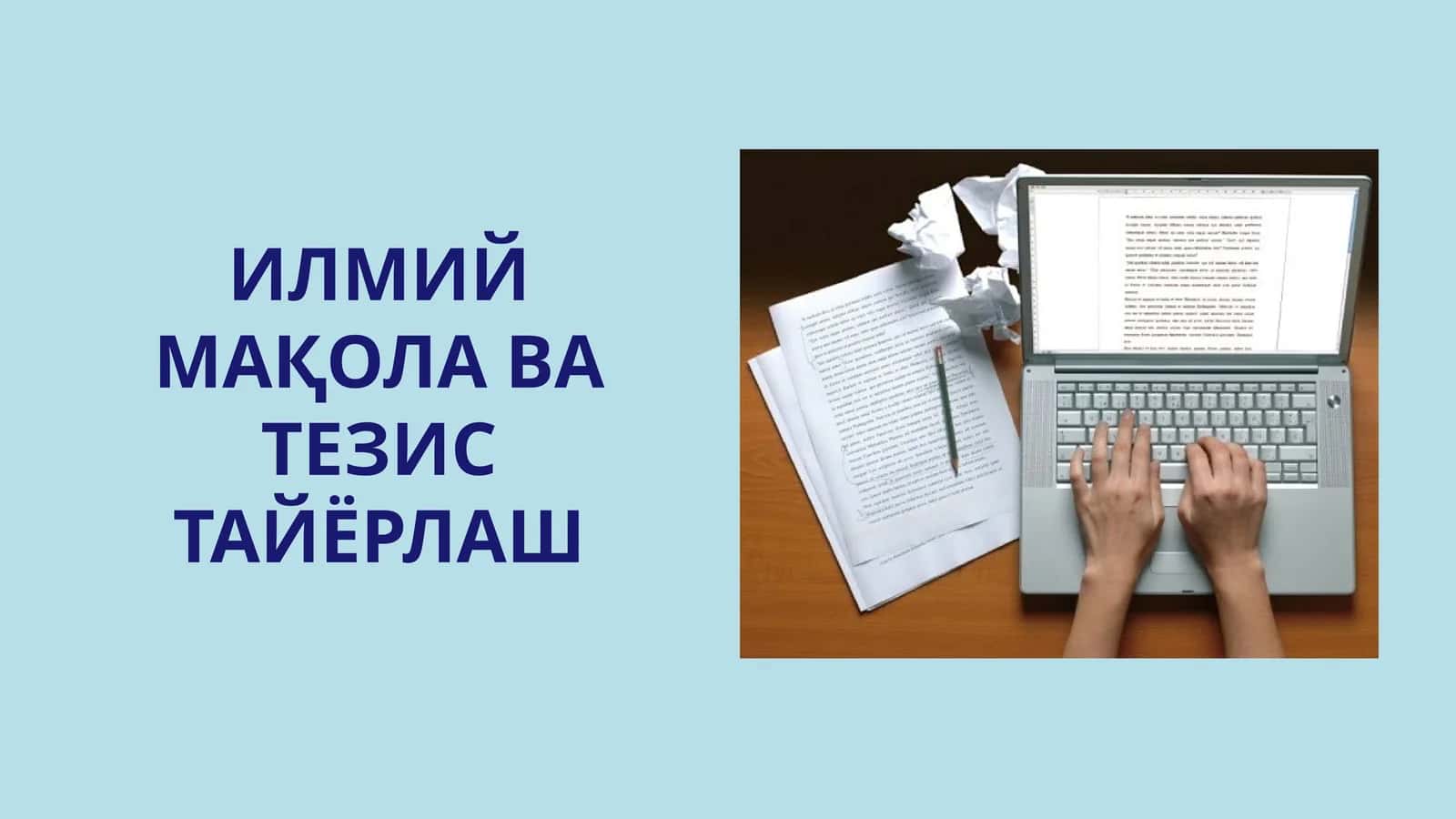 ИЛМИЙМАҚОЛАВА ТЕЗИС ТАЙЁРЛАШ 1