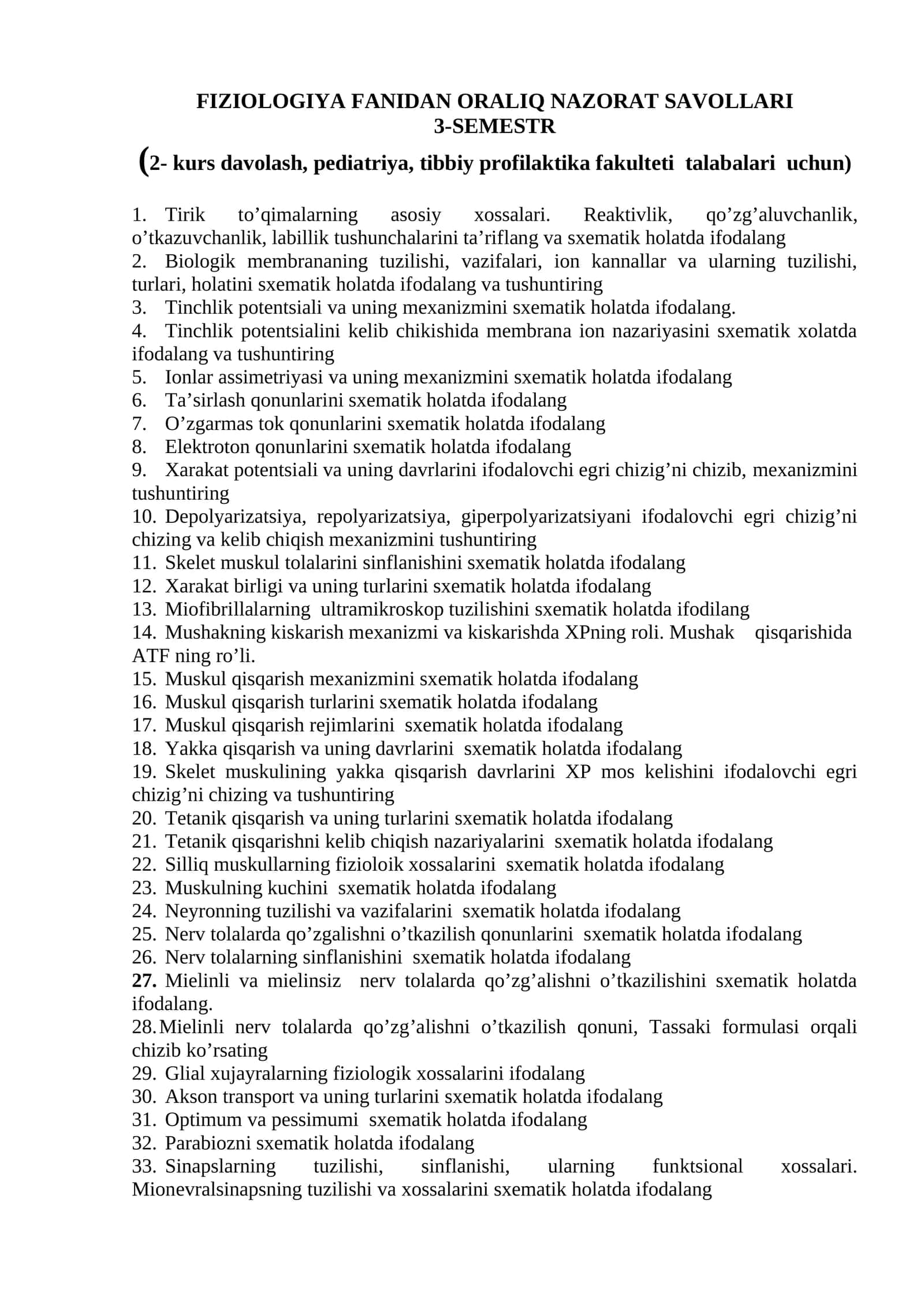 FIZIOLOGIYA FANIDAN ORALIQ NAZORAT SAVOLLARI 1