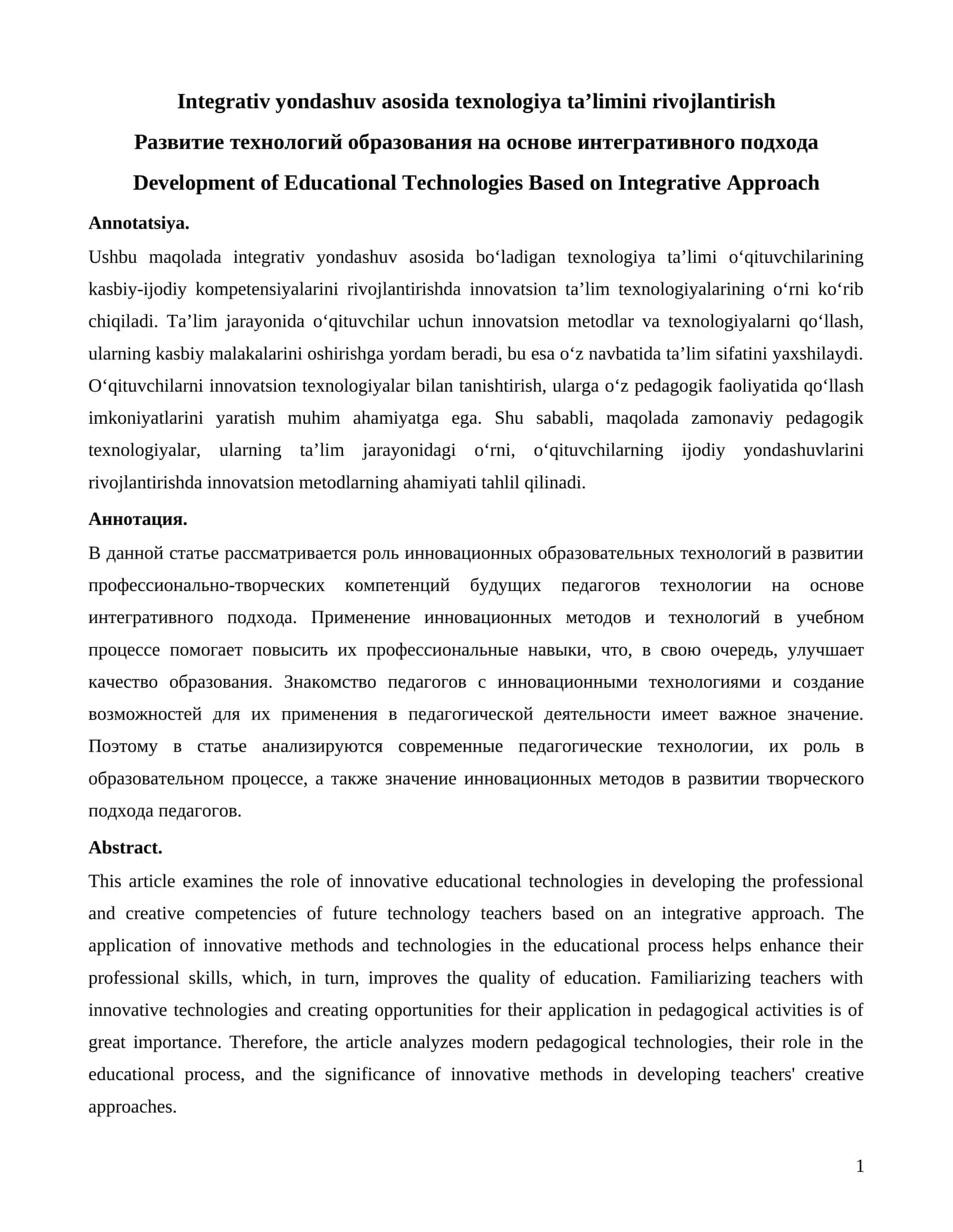 Integrativ yondashuv asosida texnologiya ta’limini rivojlantirish 1