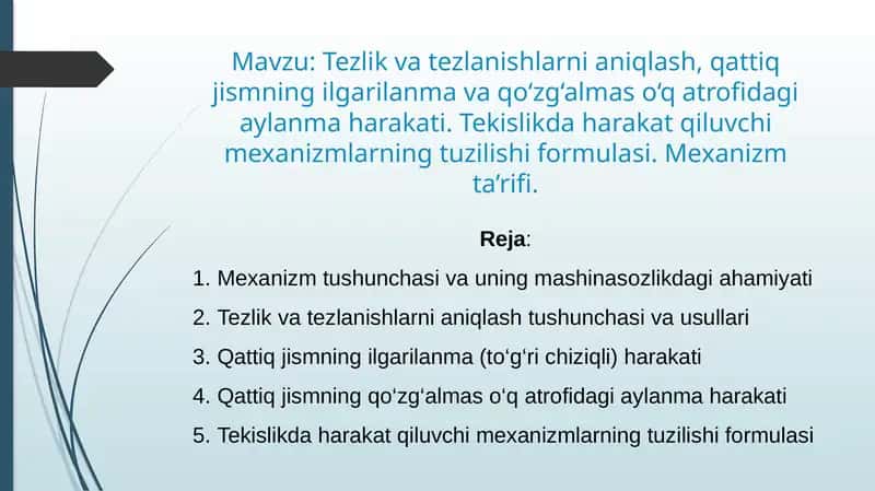 Tezlik va tezlanishlarni aniqlash, qattiq jismning ilgarilanma va qo‘zg‘almas o‘q atrofidagi aylanma harakati. Tekislikda harakat qiluvchi mexanizmlarning tuzilishi formulasi. Mexanizm ta’rifi. 1