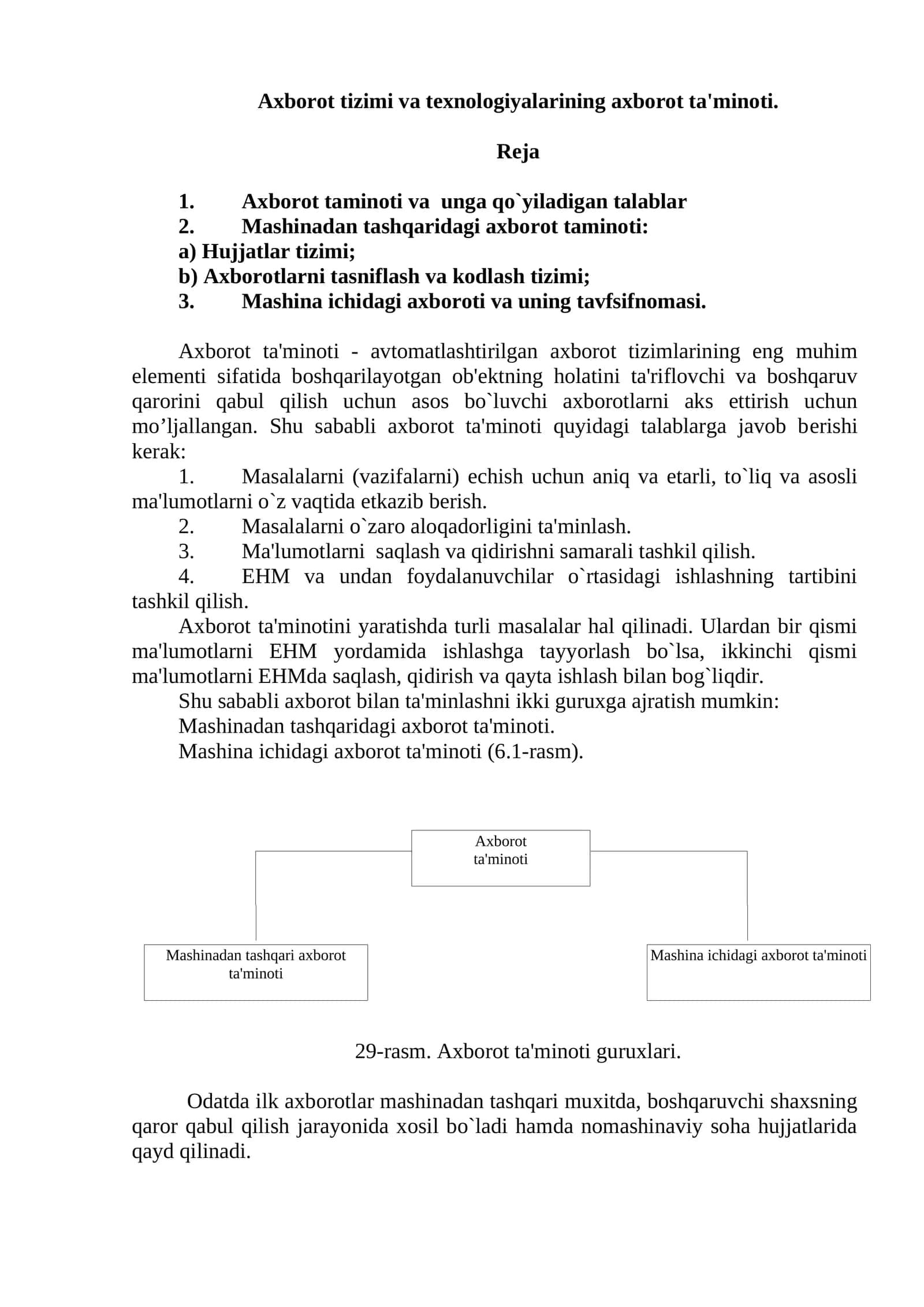 Axborot tizimi va tеxnologiyalarining axborot ta'minoti 1