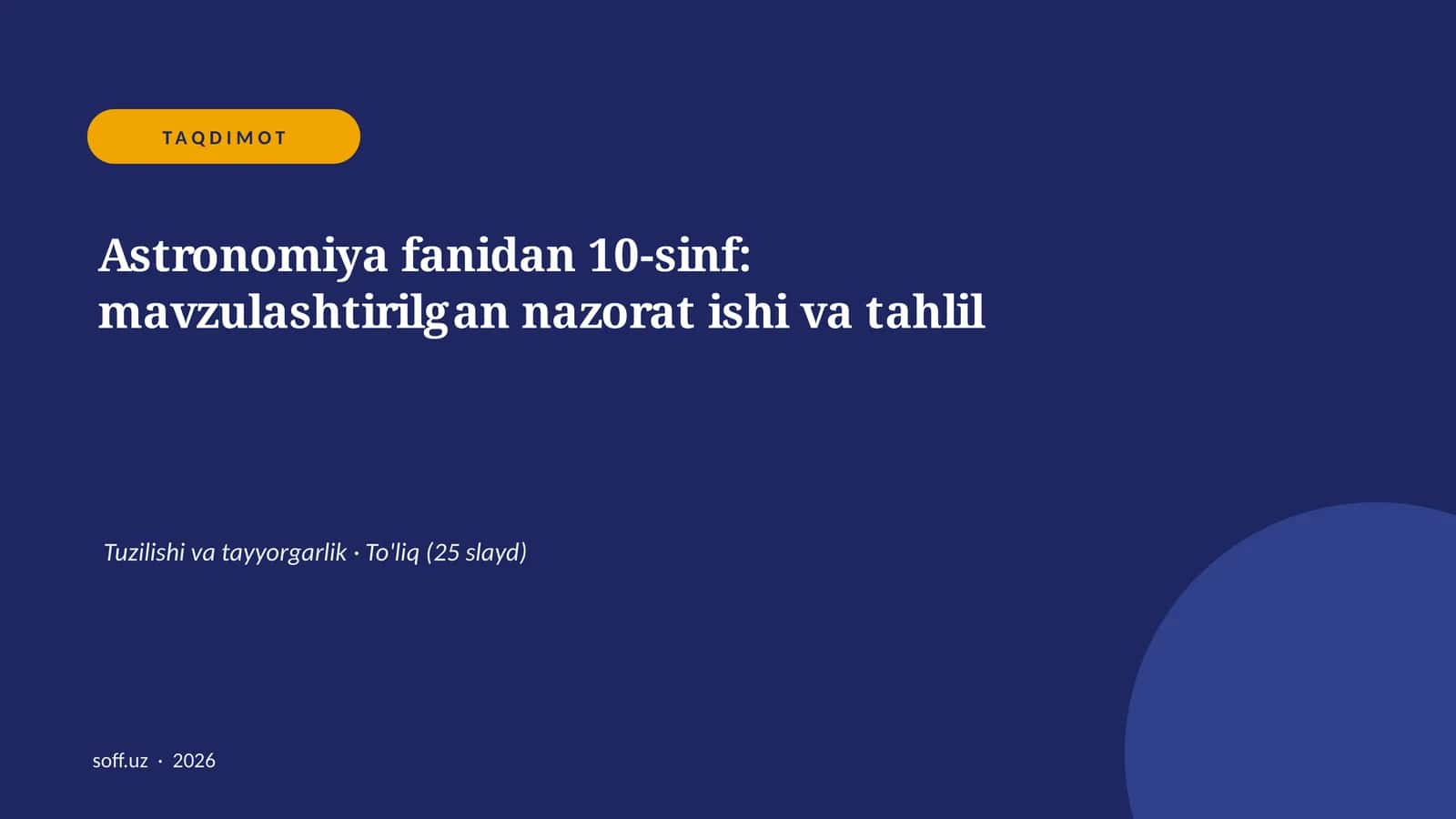 Astronomiya fanidan 10-sinf: mavzulashtirilgan nazorat ishi va tahlil 1