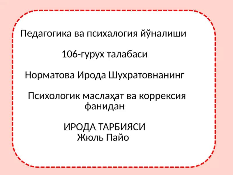 Ирода тарбияси 1