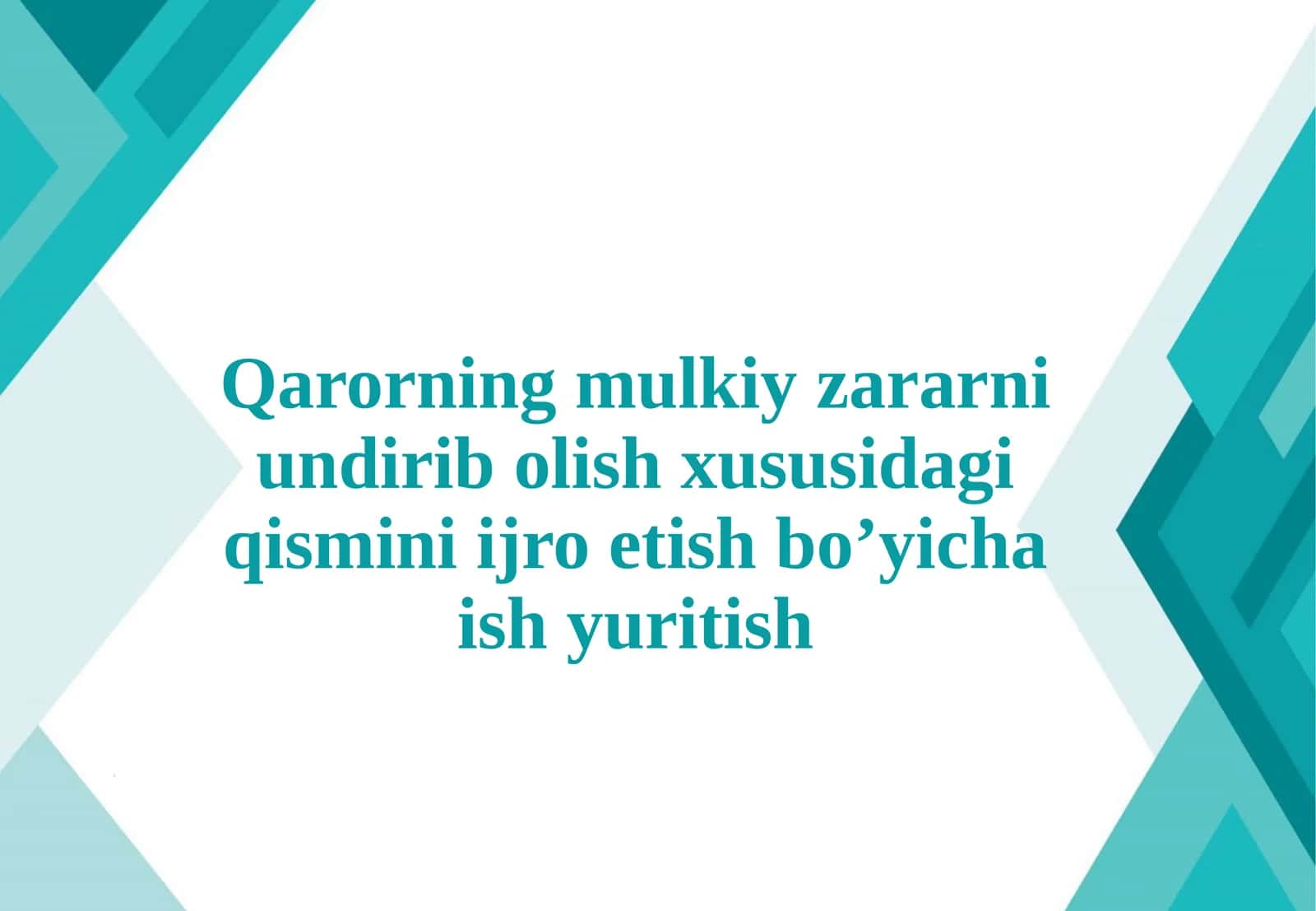 Qarorning mulkiy zararni undirib olish xususidagi qismini ijro etish bo’yicha ish yuritish 1