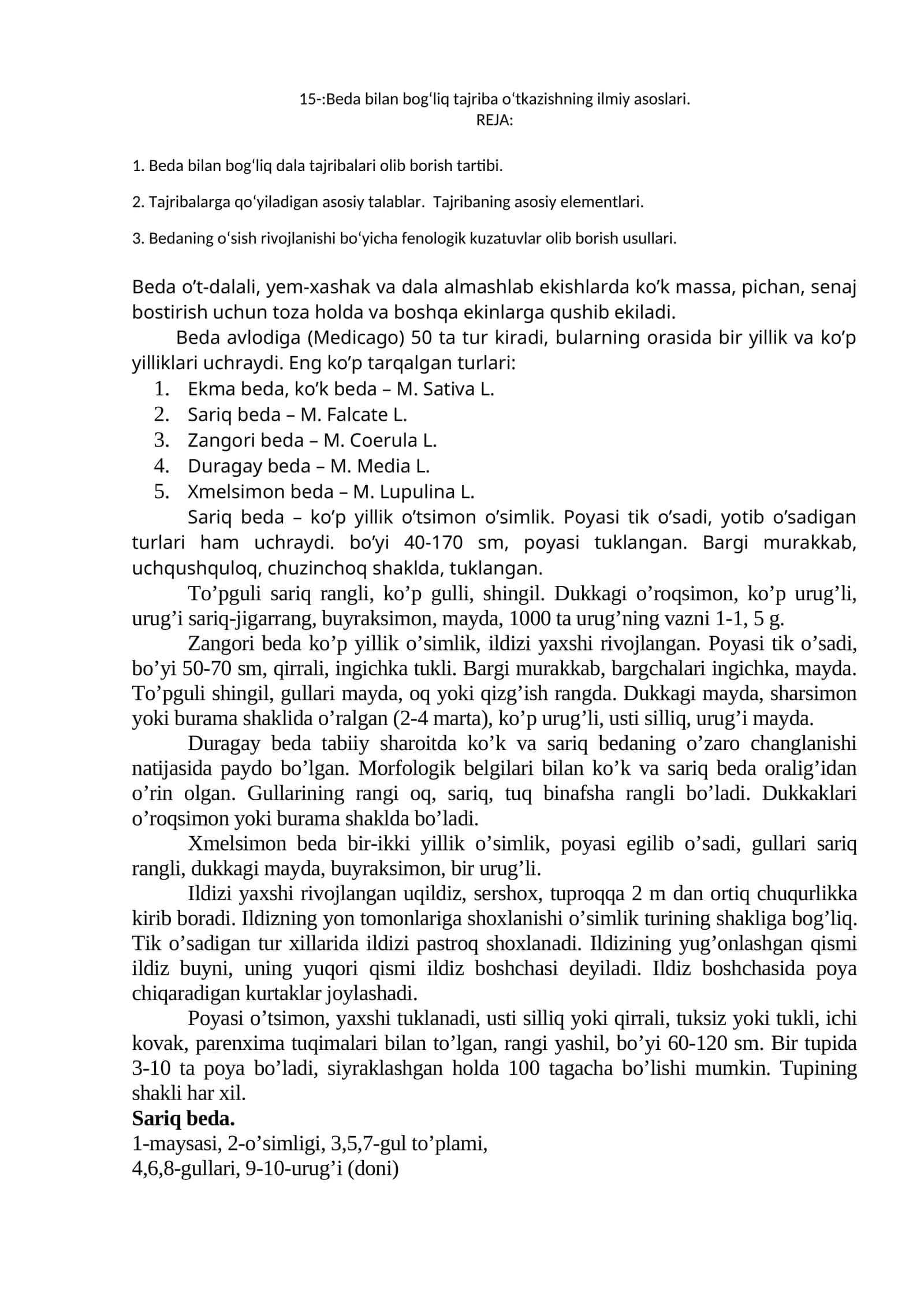Beda bilan bog‘liq tajriba o‘tkazishning ilmiy asoslari 1