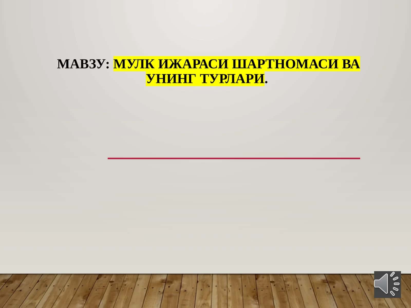 Мулкижараси шартномаси 1