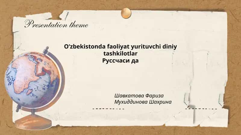 O‘zbekistonda faoliyat yurituvchi diniy tashkilotlar 1