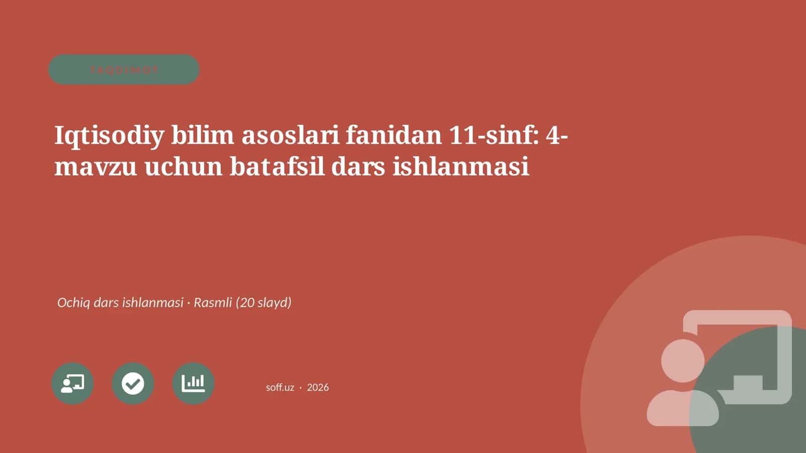 Iqtisodiy bilim asoslari fanidan 11-sinf: 4-mavzu uchun batafsil dars ishlanmasi 1