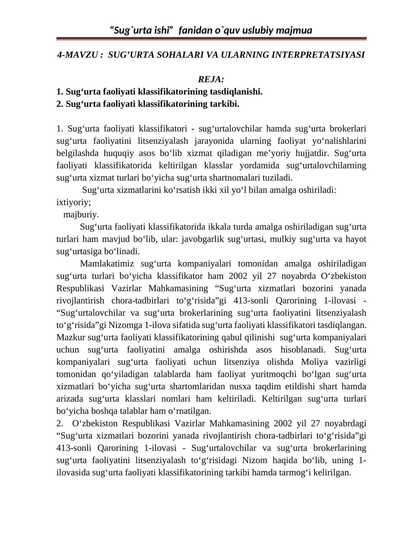 Sug`urta ishi fanidan o`quv uslubiy majmua 1