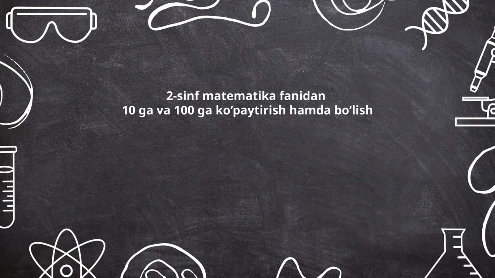 2-sinf matematika fanidan 10 ga va 100 ga ko‘paytirish hamda bo‘lish 1