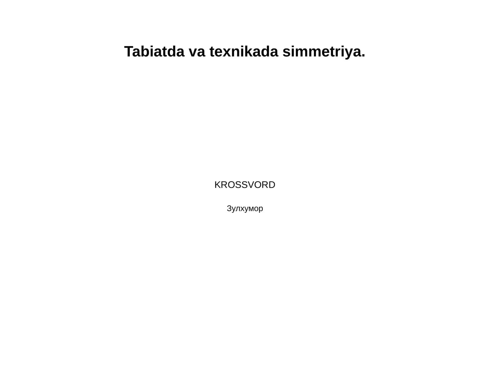 Tabiatda va texnikada simmetriya. 1