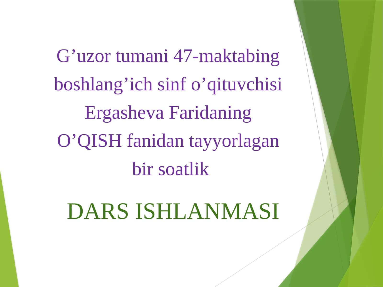 Boshlang'ich sinflar O'qish fanidan Nihollar nolasi dars taqdimoti 1