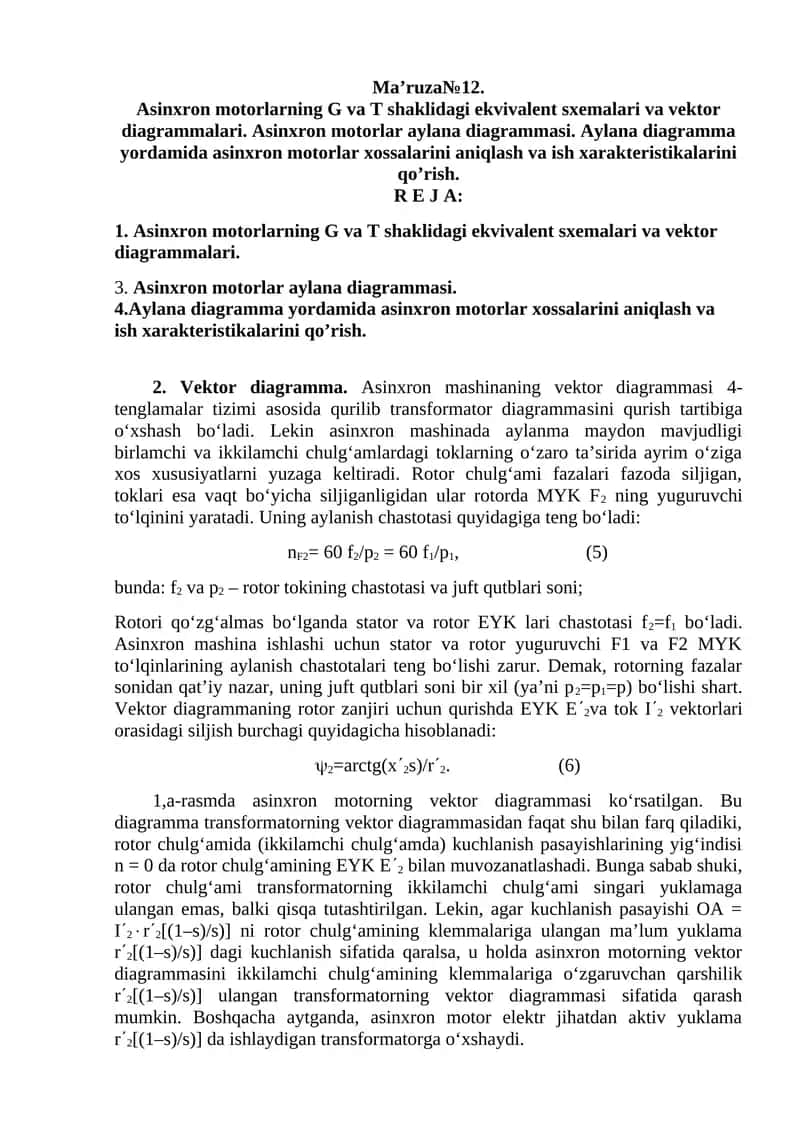 Asinxron mоtоrlarning G vа T shаklidаgi ekvivаlеnt sхеmаlаri vа vеktоr diаgrаmmаlаri 1