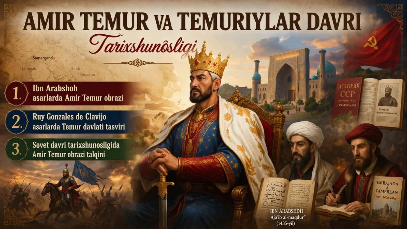 Amir Temur shaxsiga berilgan baholar 1