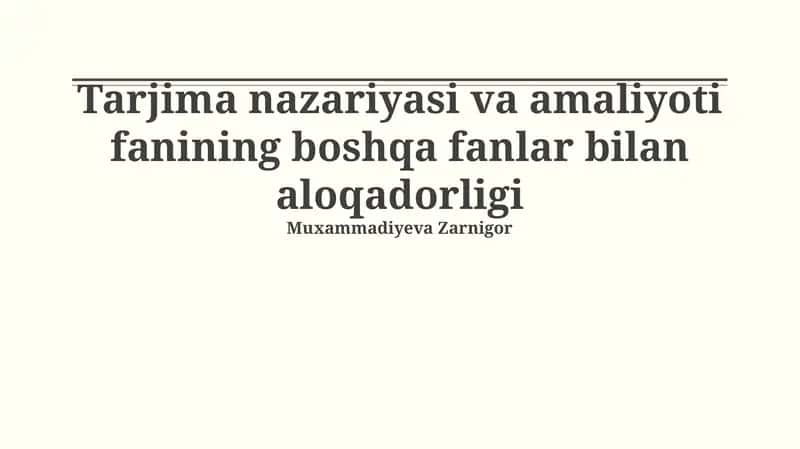 Tarjima nazariyasi va amaliyoti fanining boshqa fanlar bilan aloqadorligi 1
