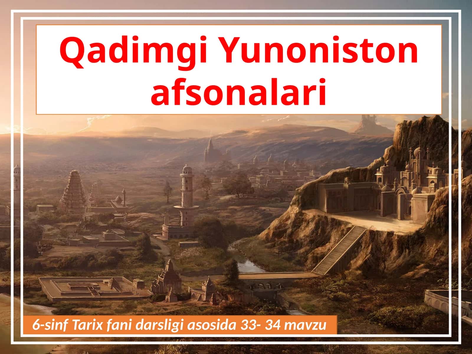 6-sinf Tarix fanidan Qadimgi Yunoniston afsonalari dars taqdimot 1