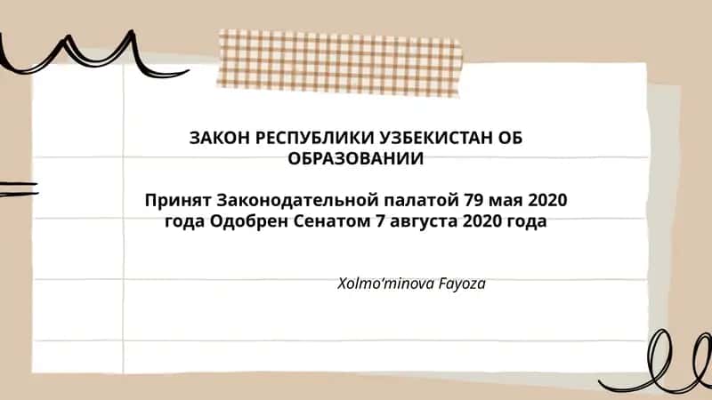 ЗАКОН РЕСПУБЛИКИ УЗБЕКИСТАН ОБ ОБРАЗОВАНИИ 1
