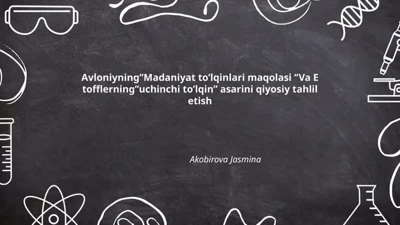 Avloniyning’’Madaniyat to’lqinlari maqolasi Va E tofflerning’’uchinchi to’lqin’’ asarini qiyosiy tahlil etish 1