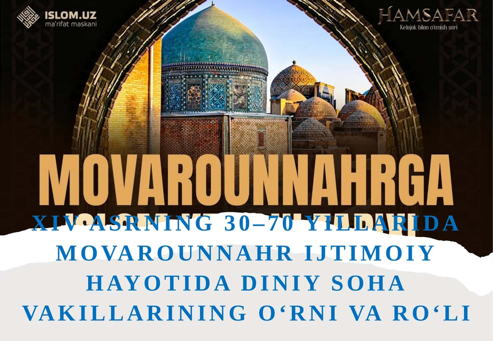 XIV asrning 30–70 yillarida Movarounnahr ijtimoiy hayotida diniy soha vakillarining 1