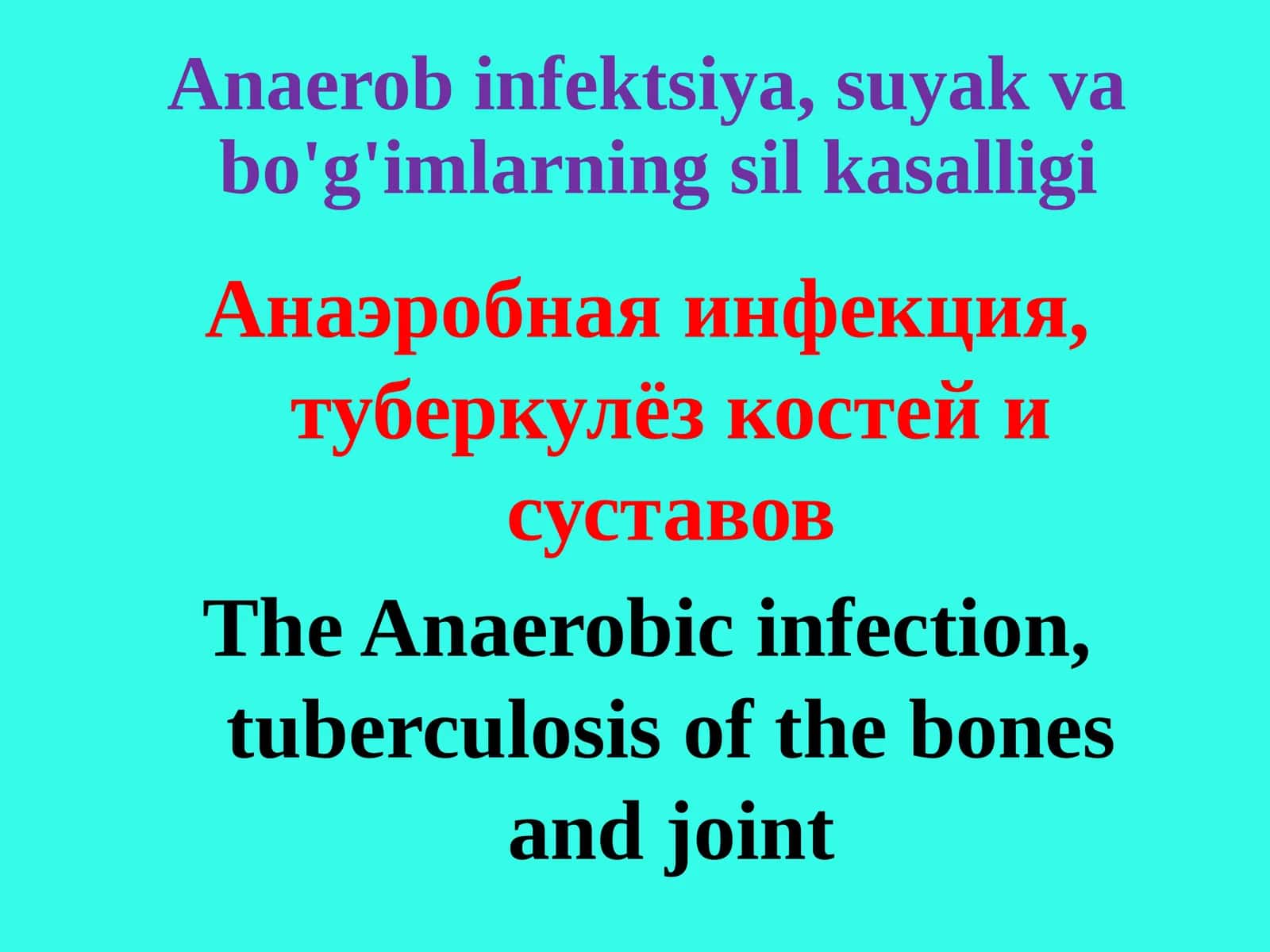 Anaerob infektsiya, suyak va bo'g'imlarning sil kasalligi 1