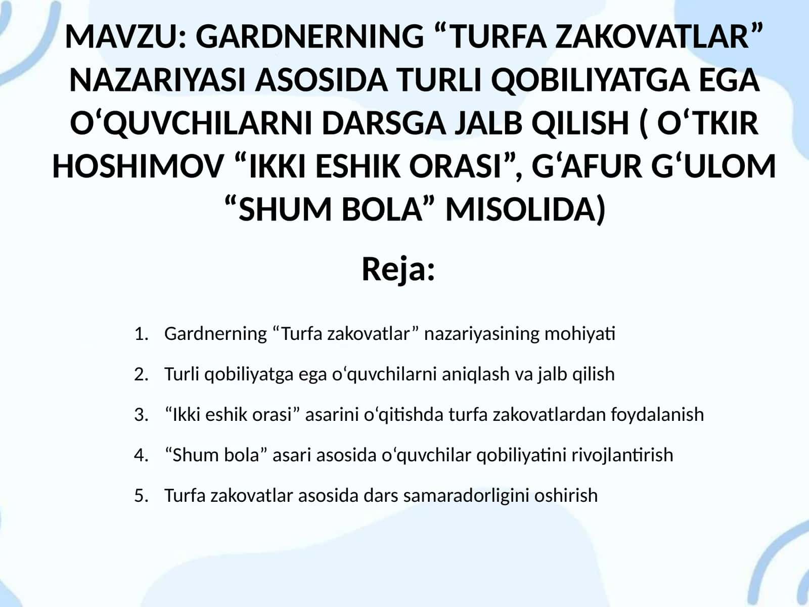 GARDNERNING “TURFA ZAKOVATLAR” NAZARIYASI ASOSIDA TURLI QOBILIYATGA EGA O‘QUVCHILARNI DARSGA JALB QILISH ( O‘TKIR HOSHIMOV “IKKI ESHIK ORASI”, G‘AFUR G‘ULOM “SHUM BOLA” MISOLIDA) 1