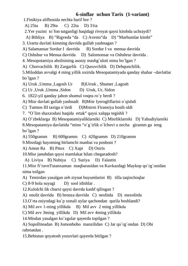 6-sinflar uchun Tarix (1-variant) 1