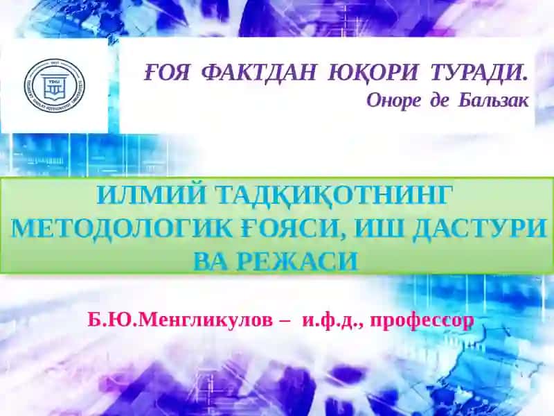 Tadqiqotning metodologik go'yasi 1