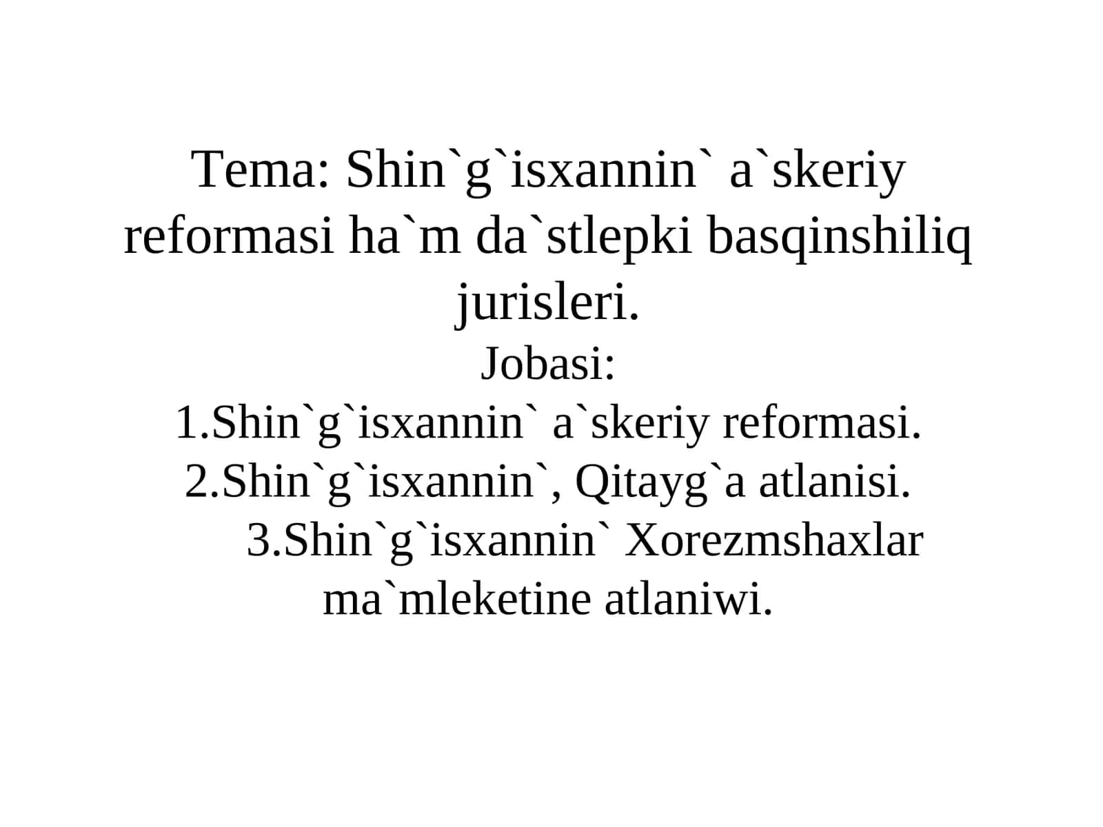 Shin`g`isxannin` a`skeriy reformasi 1