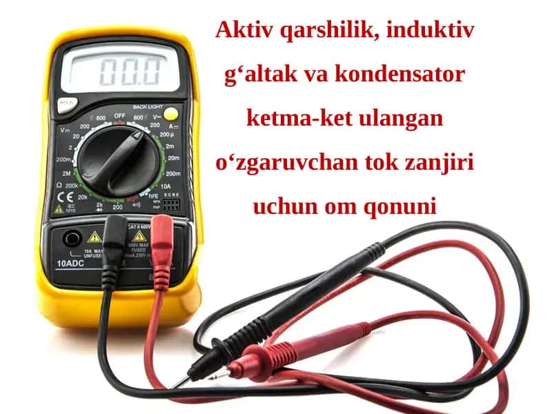 Aktiv qarshilik, induktiv g‘altak va kondensator ketma-ket ulangan o‘zgaruvchan tok zanjiri uchun om qonuni 1