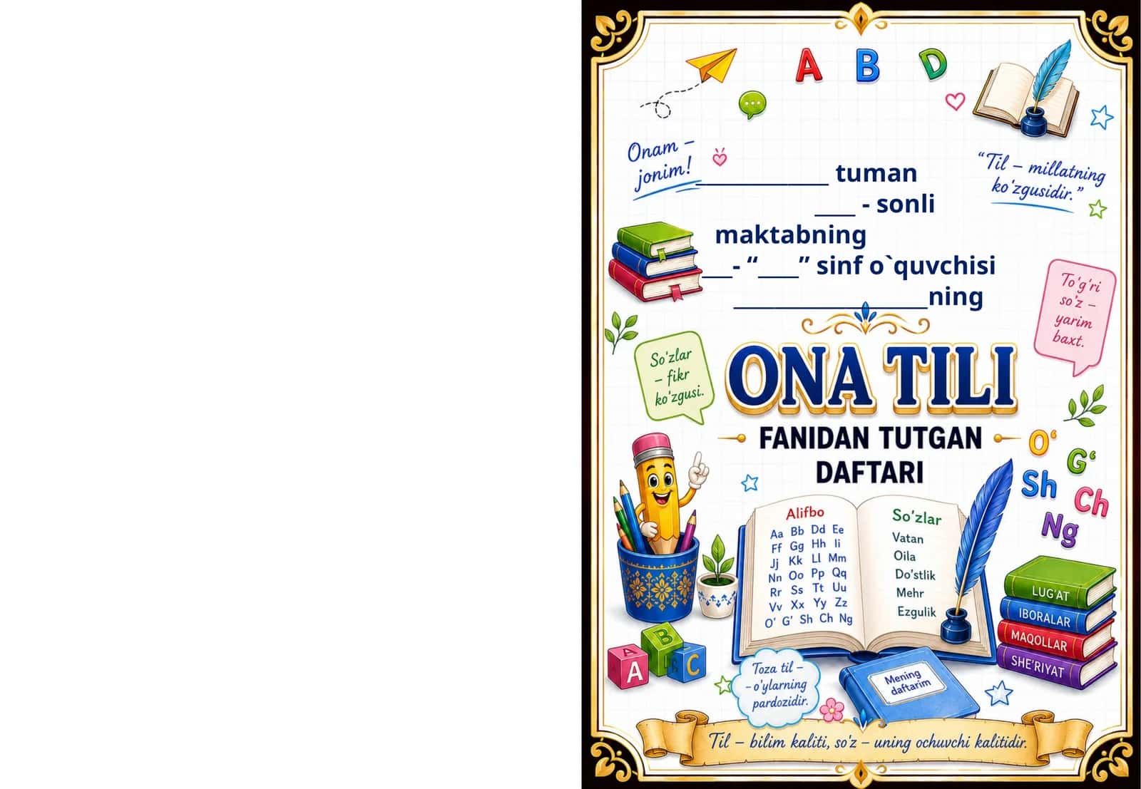ona tili fanidan daftar uchun muqova 1