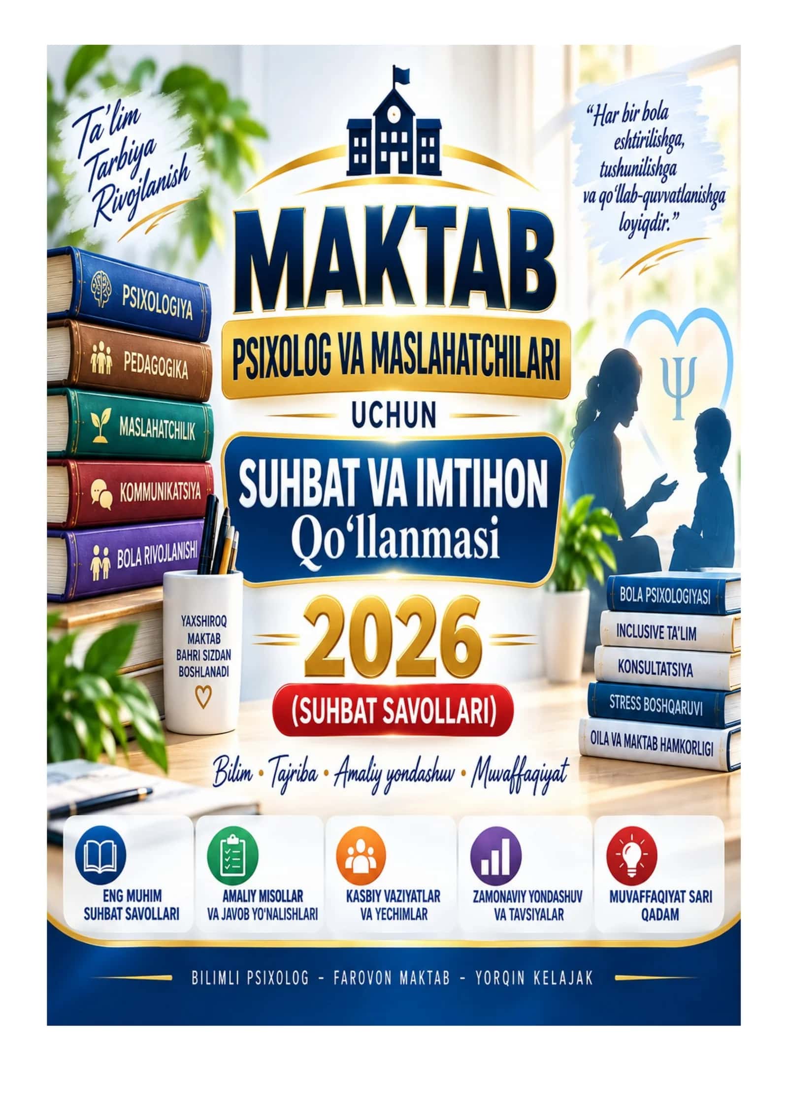 📘 MAKTAB PSIXOLOG VA MASLAHATCHILARI | 120 TA SUHBAT VA IMTIHON SAVOL-JAVOBI | PREMIUM QO‘LLANMA | 2026 1