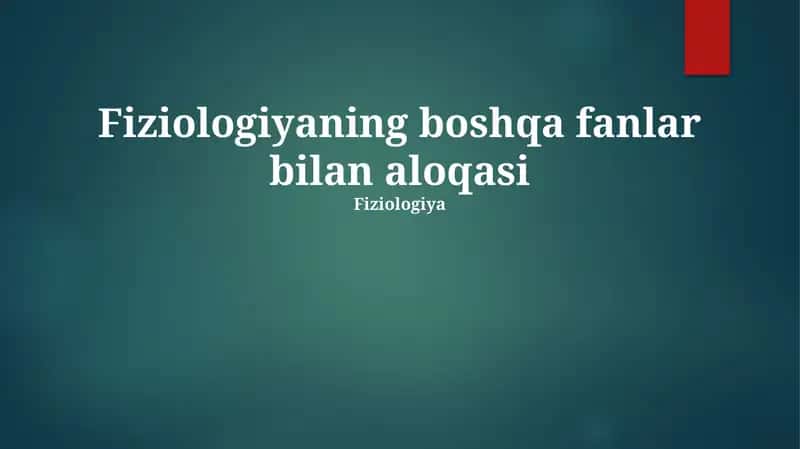 Fiziologiyaning boshqa fanlar bilan aloqasi 1