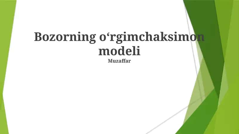 Örümchak to'ri modeli 1