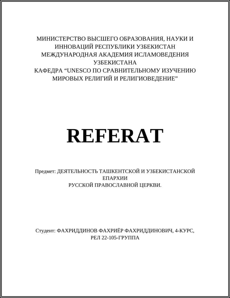 ДЕЯТЕЛЬНОСТЬ ТАШКЕНТСКОЙ И УЗБЕКИСТАНСКОЙ ЕПАРХИИ 1