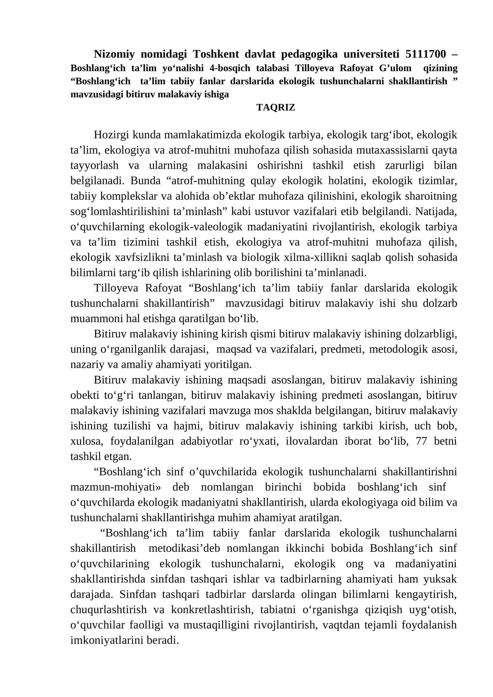 Tabiiy fanlar darslarida ekologik tushunchalarni shakllantirish mavzusiga taqriz 1