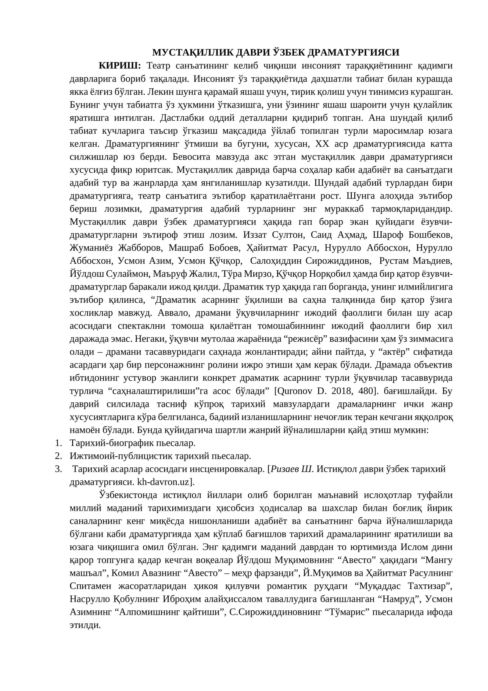 МУСТАҚИЛЛИК ДАВРИ ЎЗБЕК ДРАМАТУРГИЯСИ 1