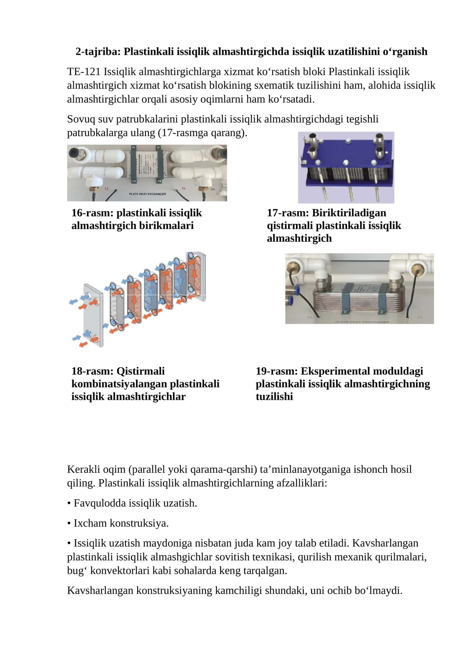 Plastinkali issiqlik almashtirgichda issiqlik uzatilishini o‘rganish 1