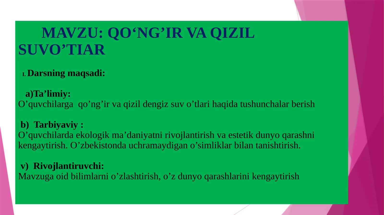 QO‘NG’IR VA QIZIL SUVO’TIARI 1
