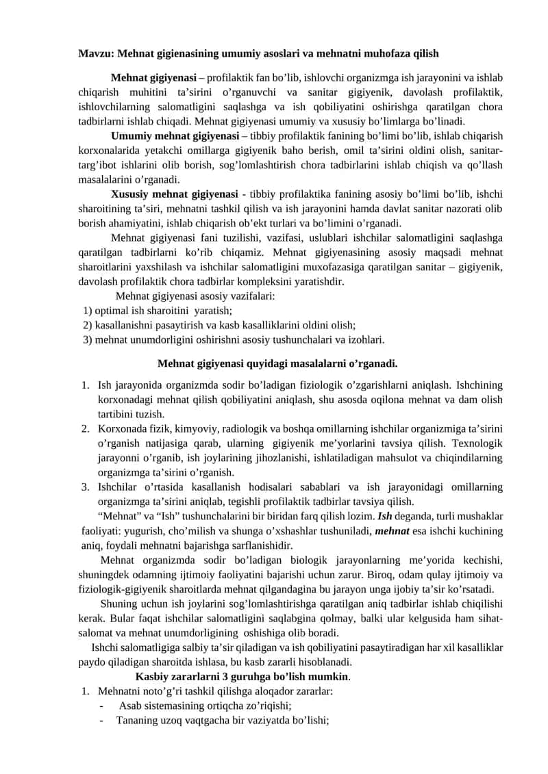 Mehnat gigienasining umumiy asoslari va mehnatni muhofaza qilish 1