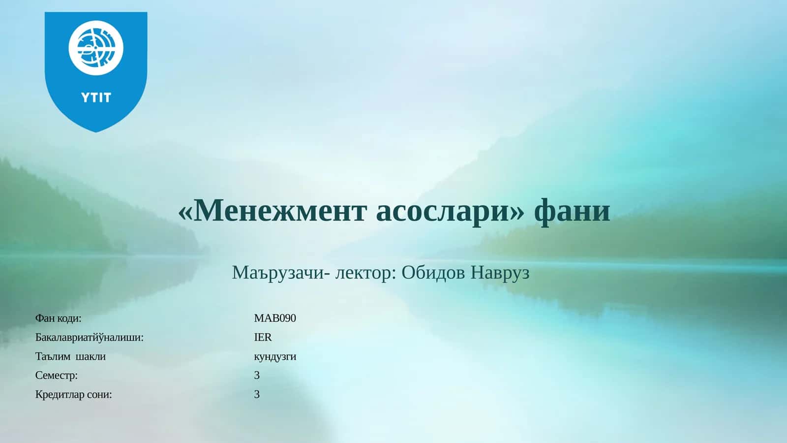 Менежментнинг мақсад ва вазифалари 1