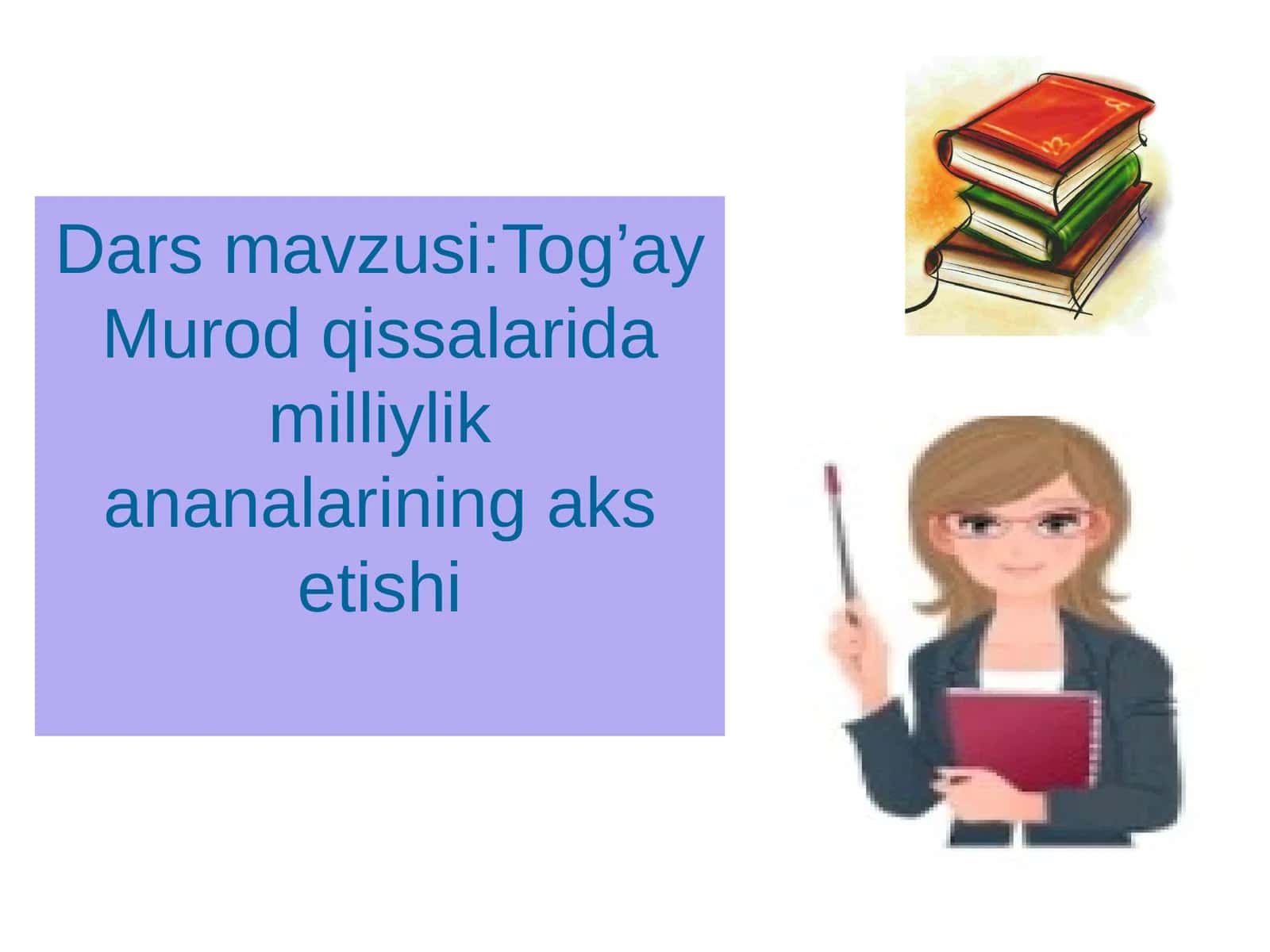 Tog’ay Murodqissalari 1