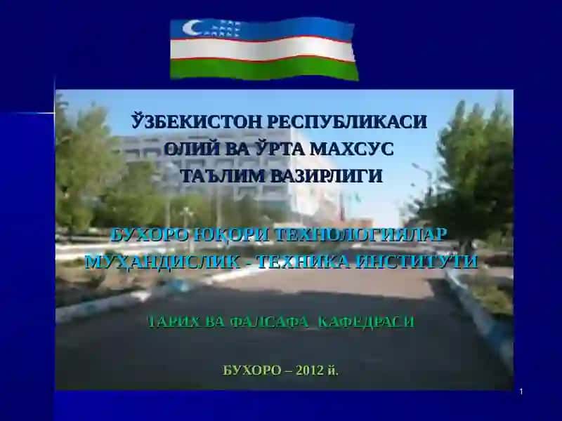 Ислом динида маънавият ва шаҳс маънавий қийофасининг талқини