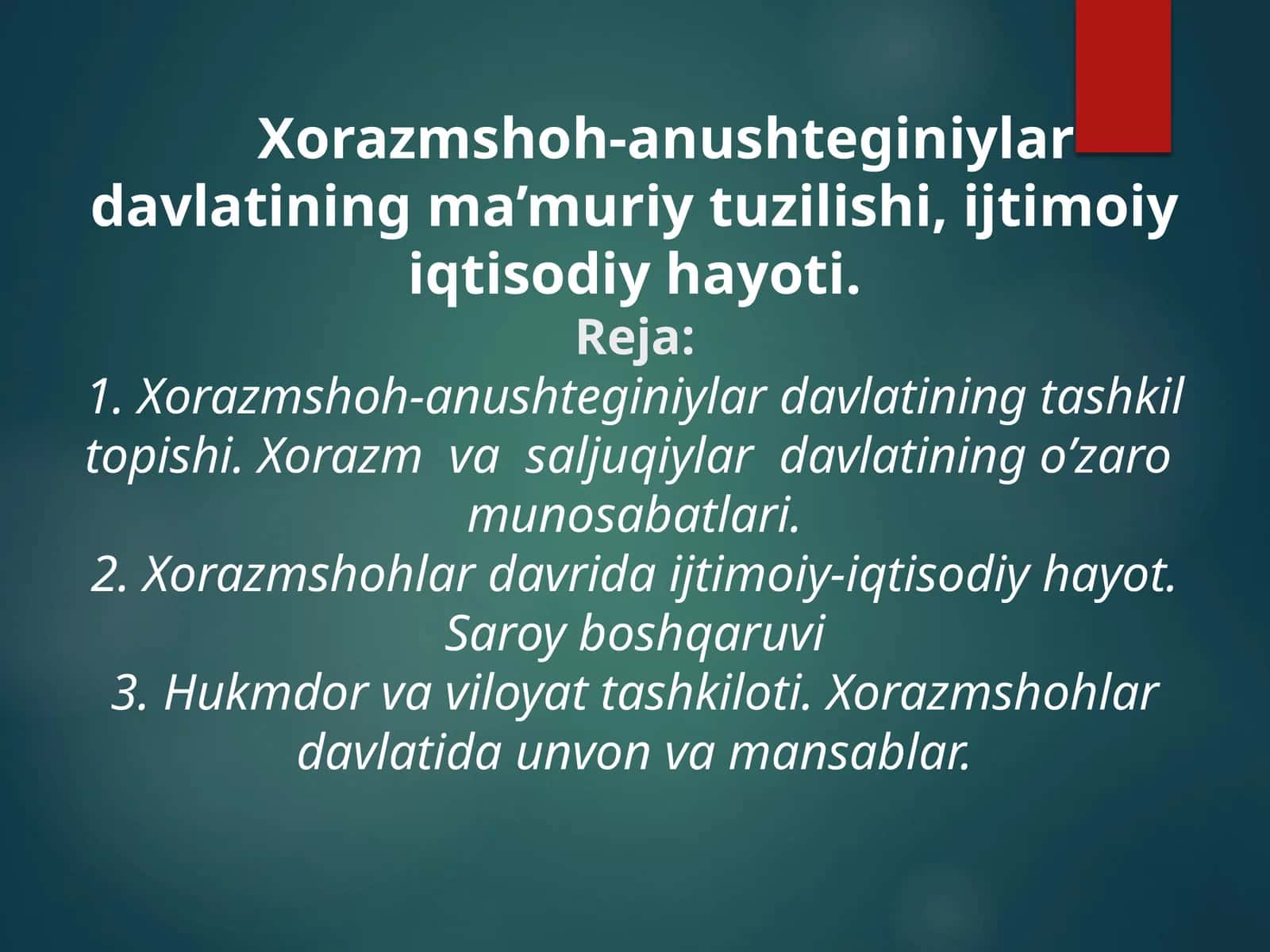 Xorazmshoh-anushteginiylar davlatining ma’muriy tuzilishi, ijtimoiy iqtisodiy hayoti 1